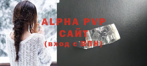 apvp Богданович