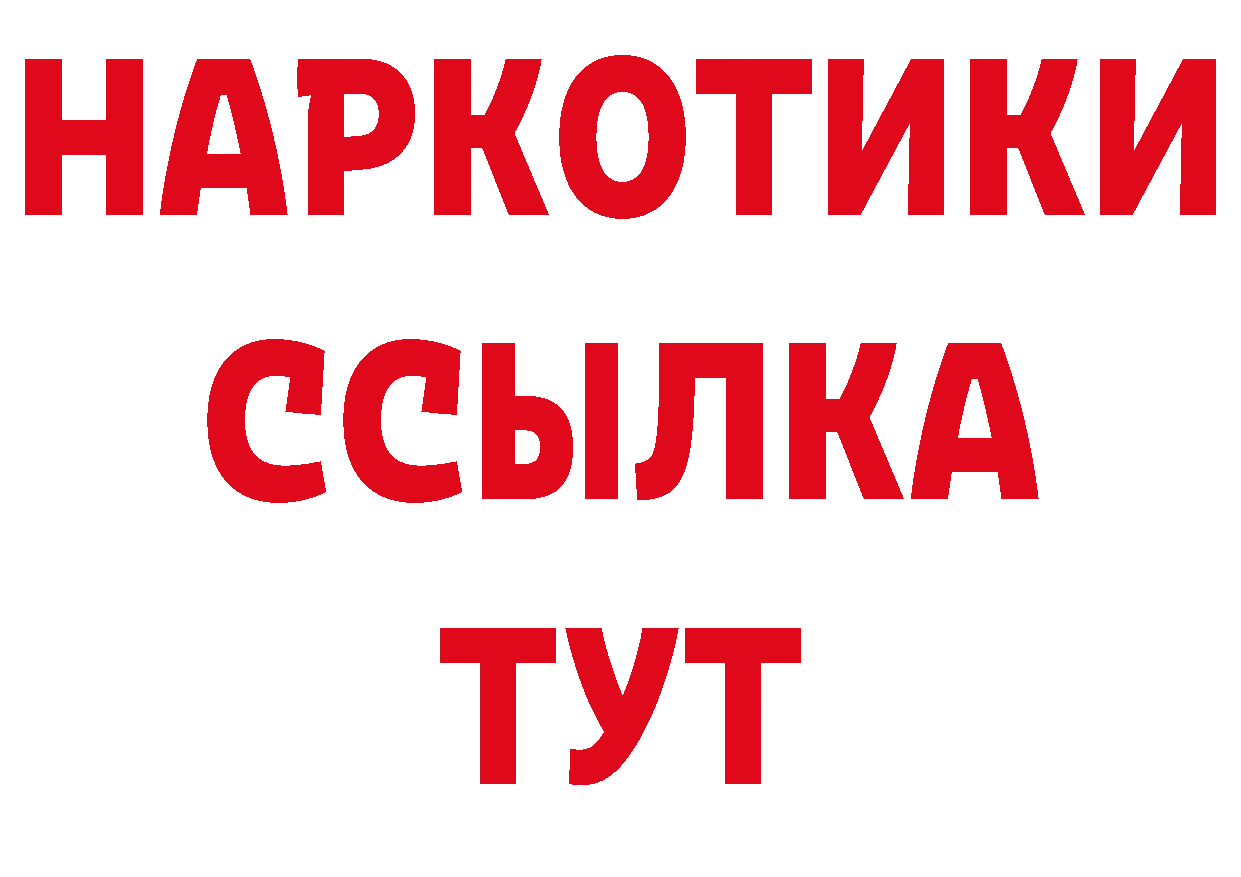 Гашиш гарик как войти дарк нет OMG Гаврилов-Ям